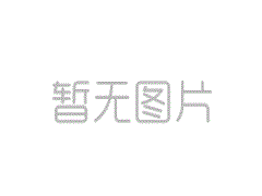 应付账款管理的范围