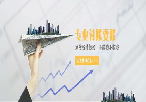 <b>深圳追债公司 ：逾期催收中的解决方法</b>