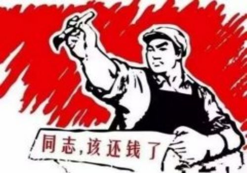 具体民间借贷机构有哪些