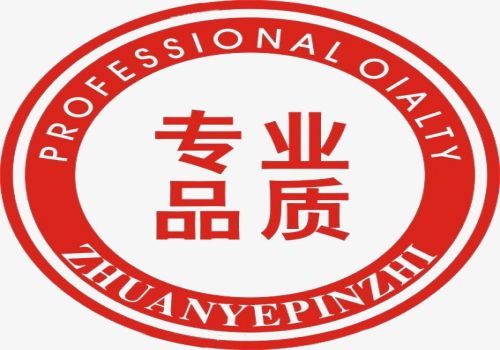 深圳收账公司：﻿上海讨债公司  博思···