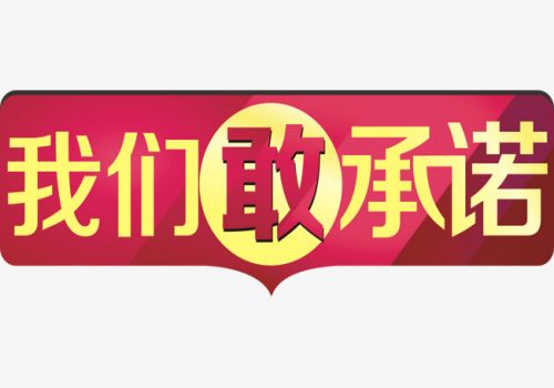 深圳讨债收账公司：﻿企业逃废金融债务···