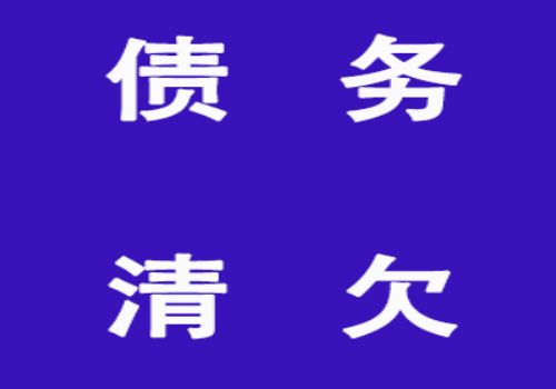 深圳收账公司：﻿借款人不还钱担保人会要怎么样处理