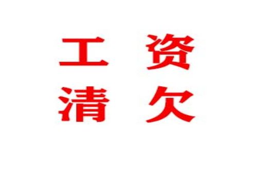深圳收账公司：﻿债权人应该起诉债务人···