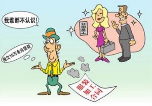 应收账款坏账处理程序是什么