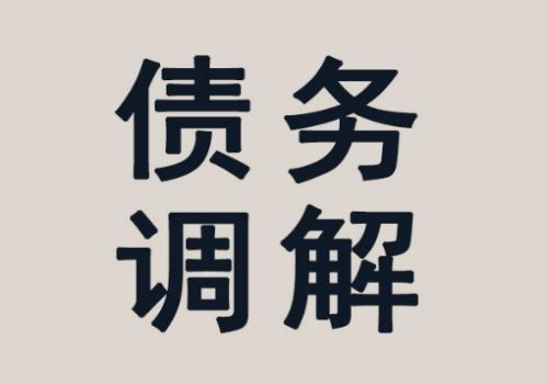 深圳讨债要账：﻿欠条有效期是多少时间