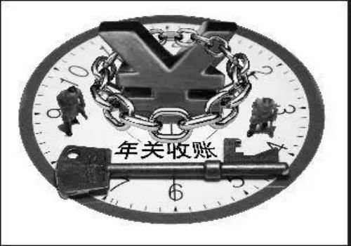 还不清债务失信会伴随一生吗