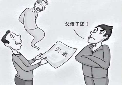 借钱给人担保后怎么办理