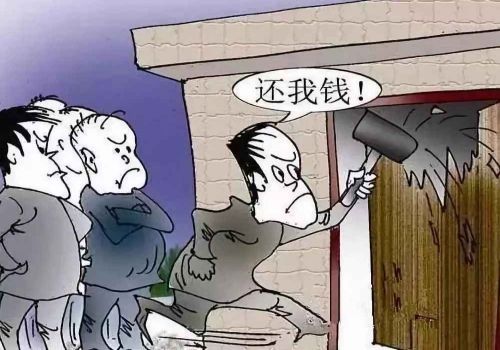 深圳要账：﻿私人借贷不还会怎么样