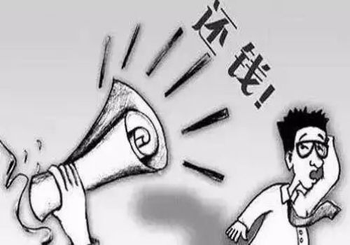 深圳讨债追债公司：﻿债务拖欠如何采取···