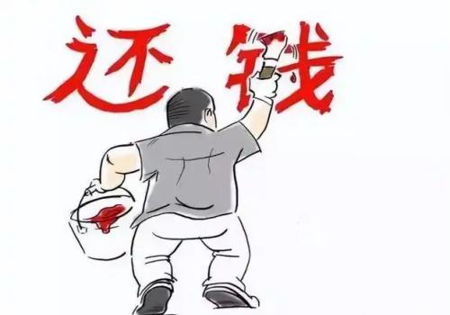 <b>收到催收律师函怎么办理</b>
