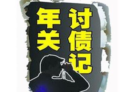<b>企业逃债的手段有哪些</b>
