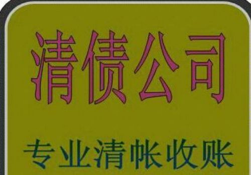 被欠钱报警有用吗
